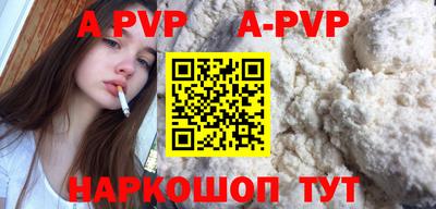 молекула духа Кумертау