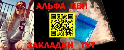 молекула духа Кумертау