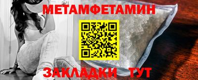 молекула духа Кумертау