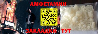 молекула духа Кумертау