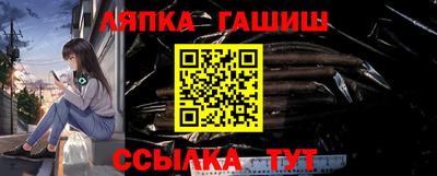 молекула духа Кумертау