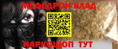 МДМА Кулебаки