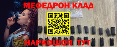 мет Кунгур