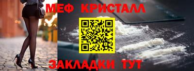 молекула духа Кумертау