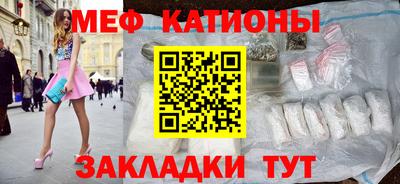 мет Кунгур