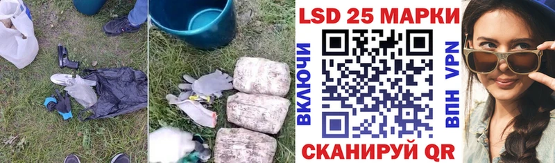 продажа наркотиков  blacksprut маркетплейс  Лсд 25 экстази кислота  Валуйки 