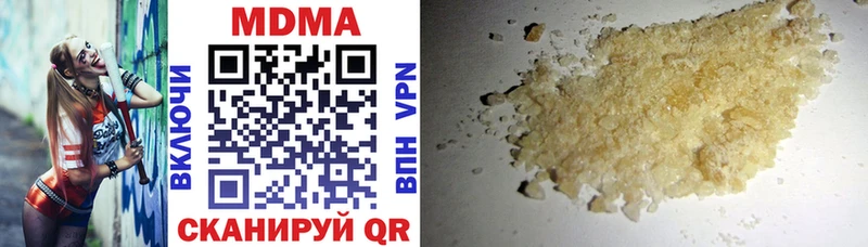 МДМА Molly  Валуйки 