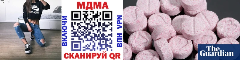 МДМА Molly Валуйки