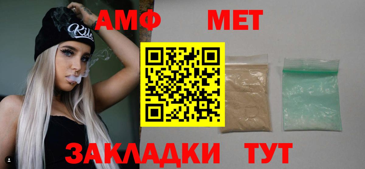 Валуйки  МЕТАМФЕТАМИН кристалл  Вход с VPN 
