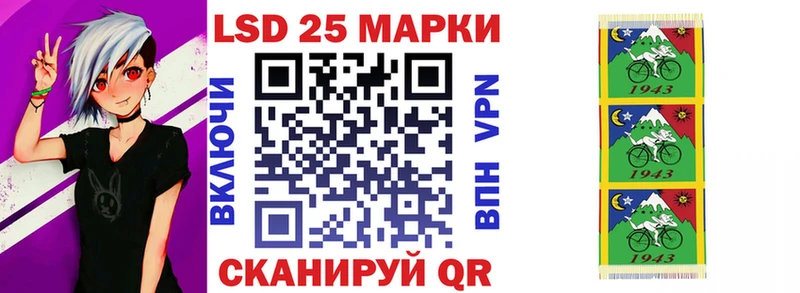 Марки 25I-NBOMe 1500мкг  хочу   Валуйки 