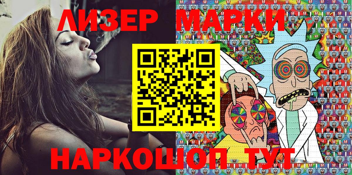 Наркотические марки 1,8мг  Марки NBOMe  Валуйки  Вход с VPN 