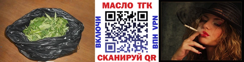 купить наркотик  блэк спрут как зайти  Дистиллят ТГК Wax  Валуйки 
