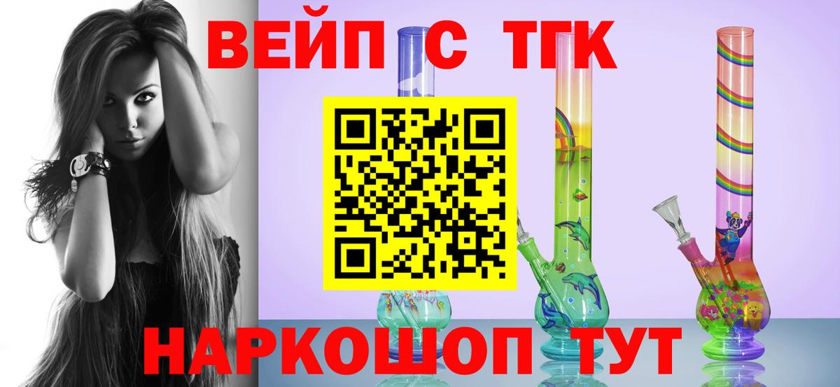 Дистиллят ТГК гашишное масло  Дистиллят ТГК гашишное масло  Валуйки  Вход с VPN 