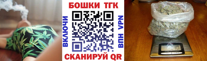 купить наркотики цена  darknet клад  Шишки марихуана индика  Валуйки 